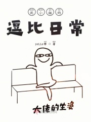 美女校花周敏欲仙欲死续集