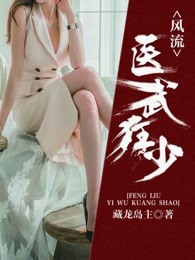 穿成暴戾魔尊的小恶龙