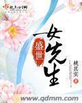 流星花园新版