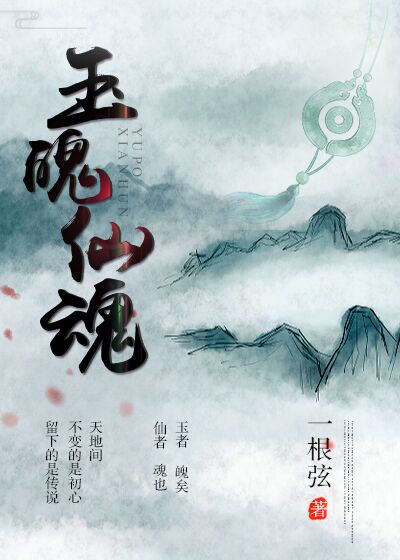 清纯校花粉嫩粗大进出好爽漫画
