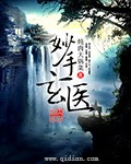 纲手h鸣人