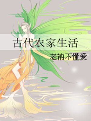 akashic