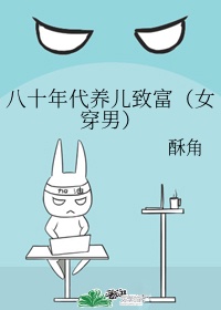 小妈的性福