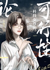 兽皇