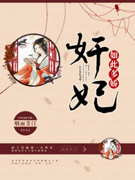 《锕锕锕锕锕锕锕好大好深视频》