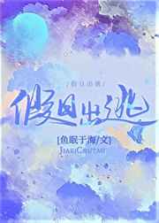 不太乖