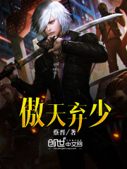 镜的连招是什么