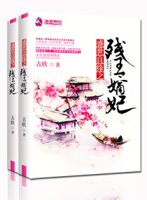 人人待我如炉鼎by昨夜