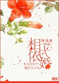 神探狄仁杰演员表