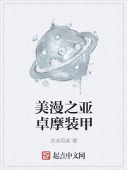 刃牙3