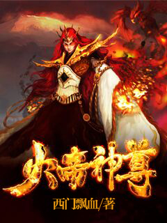 御天神帝4