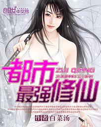 苍月战士
