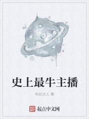 边做一边接老公电话