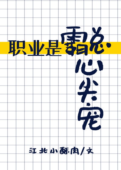第一豪婿