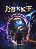 猪蜜蜜视频电视剧免费