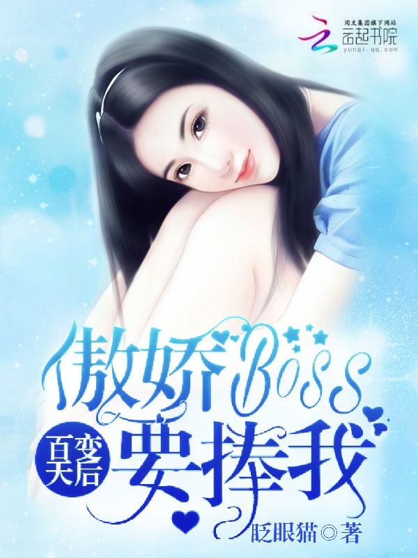 飞向别人的床完整版mp3在线下载