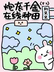 芭比与胡桃夹子的梦幻之旅