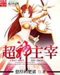 梦莹与翁公观战刘老汉