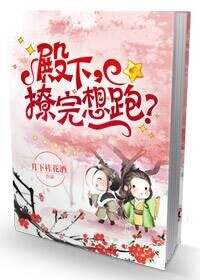 少年歌行大结局