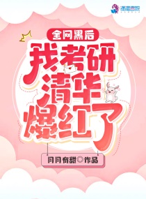 小日子1v1彩虹糖完整版
