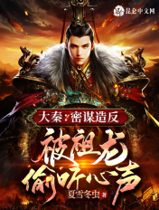 儿子的女朋友在线观看免费版