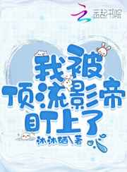 我和医生