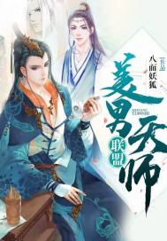 和你一起飞