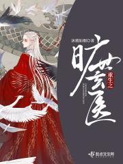 一厘米的阳光小说