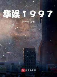 林娟和公第一节