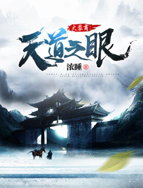 黑白大博斗