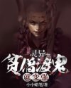 我才18就能容下3指怎么办