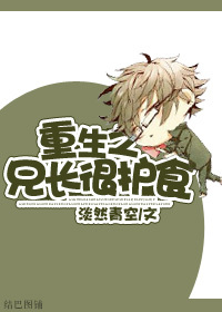 你是夏日的繁花