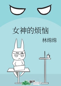 林尊琪