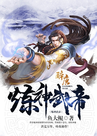 无限超越班免费观看