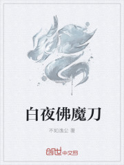 乡村寡妇小说全文阅读