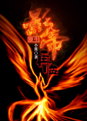 我真的不想重生啊