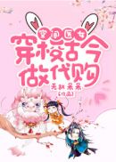 大牌弃妇苏子诺