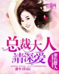 我外母唔系人
