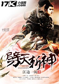 凡人修仙传高清在线观看