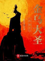 国产好深好硬好爽我还要视频