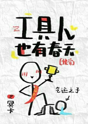 男车车好快的车车视频真人