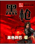 鲁波波