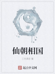 色豹