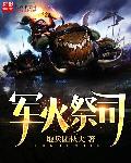 忘羡铃铛play女装