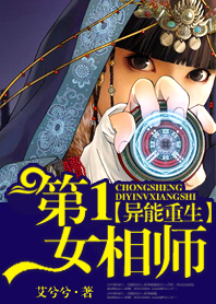 天天鲁