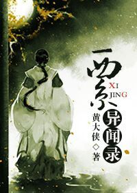 欧洲女人的开放性行为