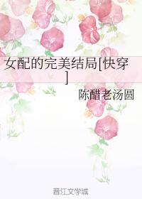 心上蜜桃