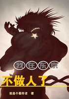 日本按摩推油