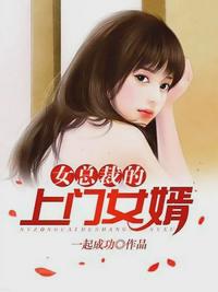 女生的机机