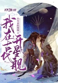 生死下一秒